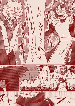 The demon king and the holy pristess Page #37