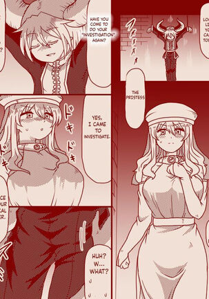 The demon king and the holy pristess Page #19