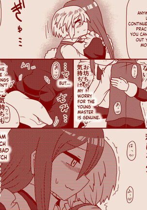 The demon king and the holy pristess Page #13