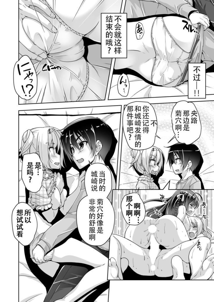 Rena ni Amayakasare H