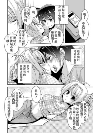 Image 10856311