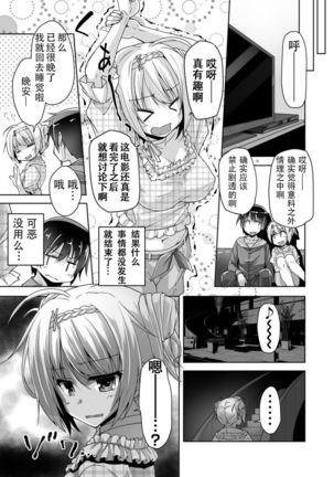 Image 10856308