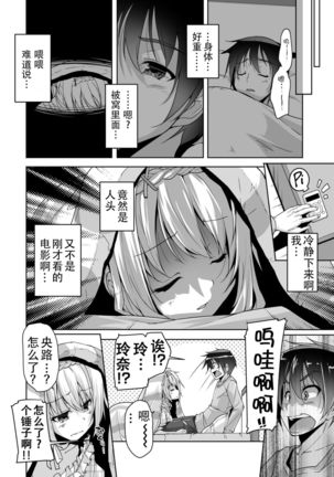 Image 10856309