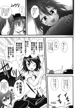 Sennou Kaizou-kei Futanari Tennin - Page 29