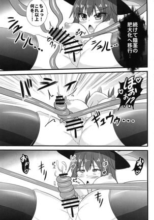 Sennou Kaizou-kei Futanari Tennin - Page 9
