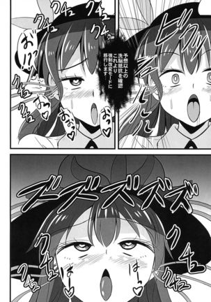 Sennou Kaizou-kei Futanari Tennin Page #16