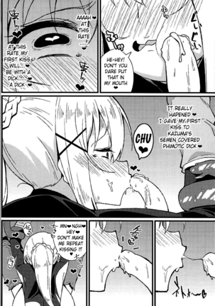 | With Darkness in this Wonderful Trap | Kono Subarashii Wana de Darkness to! - Page 13