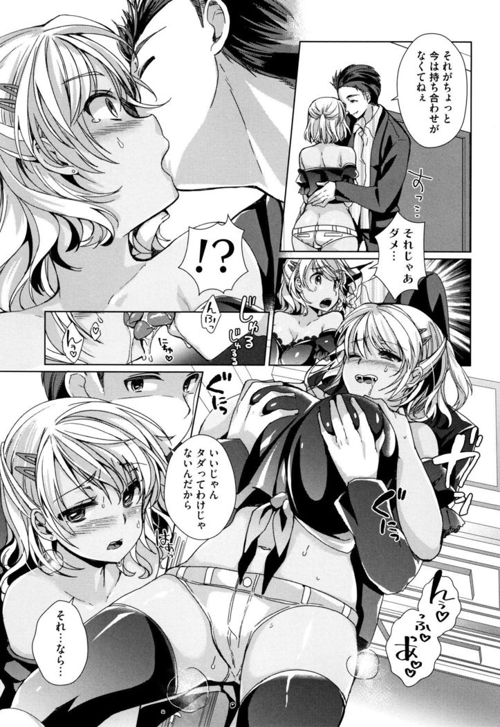 Alternative Friends ~Intelli Bitch no Omanko Zanmai na Seishun~