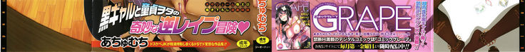 Alternative Friends ~Intelli Bitch no Omanko Zanmai na Seishun~