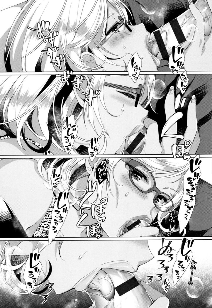 Alternative Friends ~Intelli Bitch no Omanko Zanmai na Seishun~