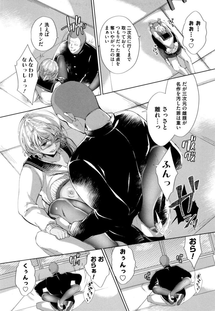 Alternative Friends ~Intelli Bitch no Omanko Zanmai na Seishun~