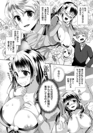 Alternative Friends ~Intelli Bitch no Omanko Zanmai na Seishun~ Page #166