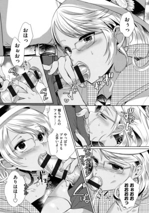 Alternative Friends ~Intelli Bitch no Omanko Zanmai na Seishun~ Page #56