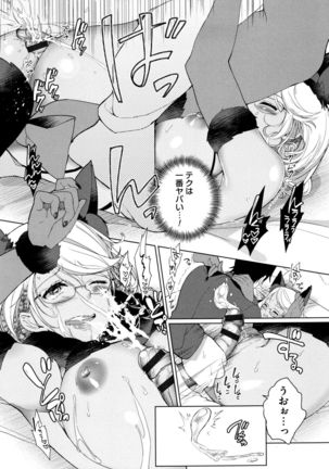 Alternative Friends ~Intelli Bitch no Omanko Zanmai na Seishun~ Page #111