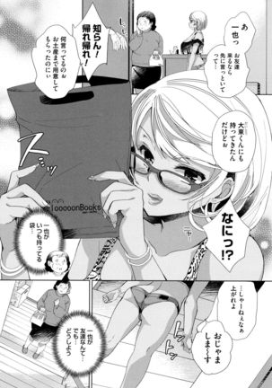 Alternative Friends ~Intelli Bitch no Omanko Zanmai na Seishun~ Page #30