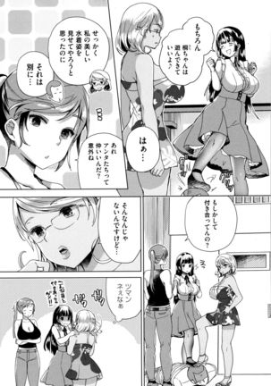 Alternative Friends ~Intelli Bitch no Omanko Zanmai na Seishun~ Page #75
