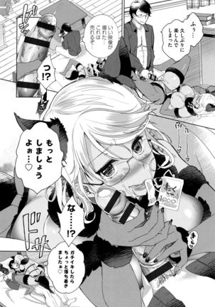 Alternative Friends ~Intelli Bitch no Omanko Zanmai na Seishun~ Page #112