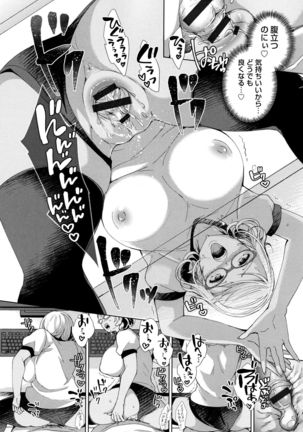 Alternative Friends ~Intelli Bitch no Omanko Zanmai na Seishun~ Page #48