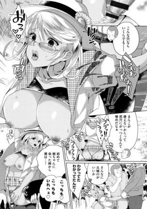 Alternative Friends ~Intelli Bitch no Omanko Zanmai na Seishun~ Page #68