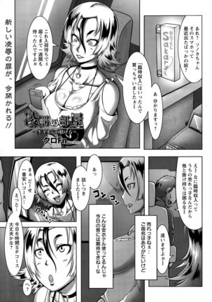 Image 5493915