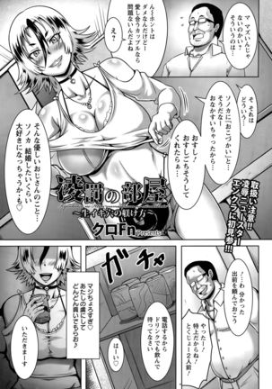 Image 5493914