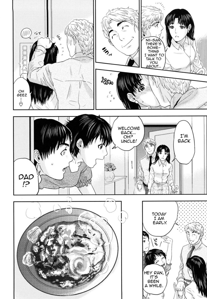 Innocent Incest