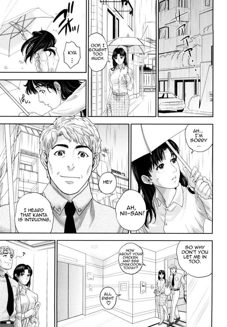 Innocent Incest