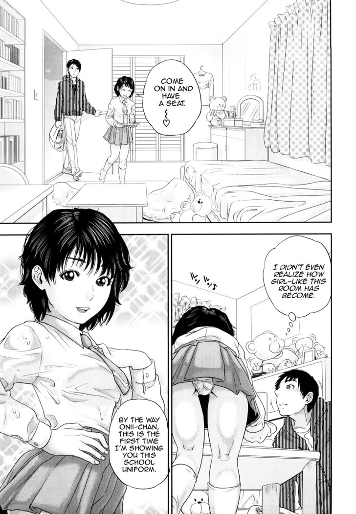 Innocent Incest