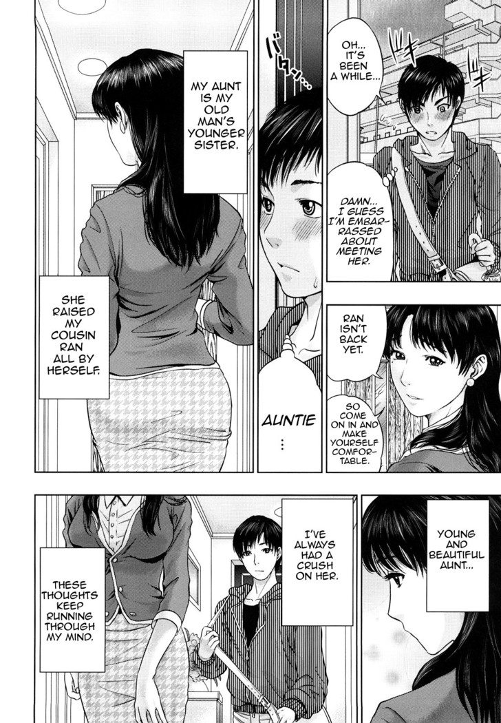 Innocent Incest