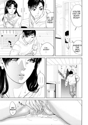 Innocent Incest Page #31