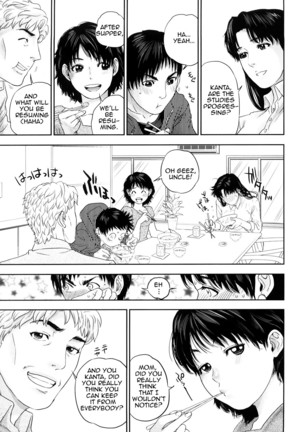 Innocent Incest Page #121