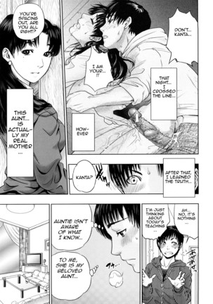 Innocent Incest Page #65