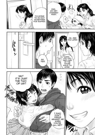 Innocent Incest Page #92