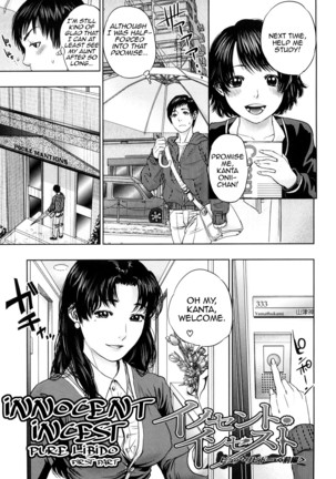 Innocent Incest Page #63