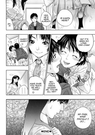 Innocent Incest Page #90