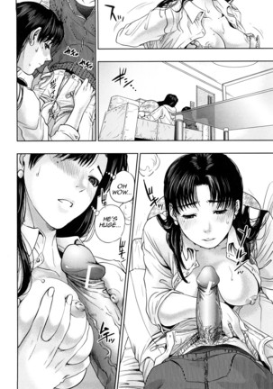 Innocent Incest Page #70