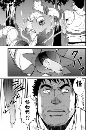 Image 3259999