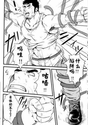 Image 3260001