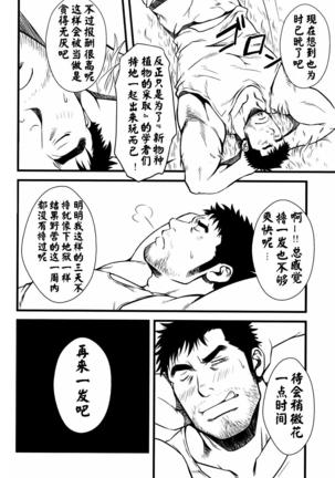 Image 3259994