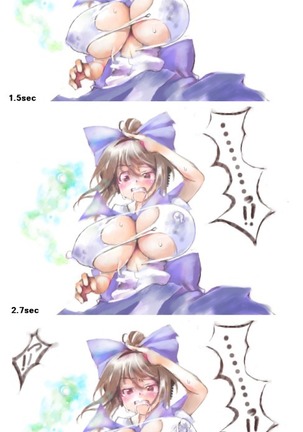 Expanding Droplet infection 1～8