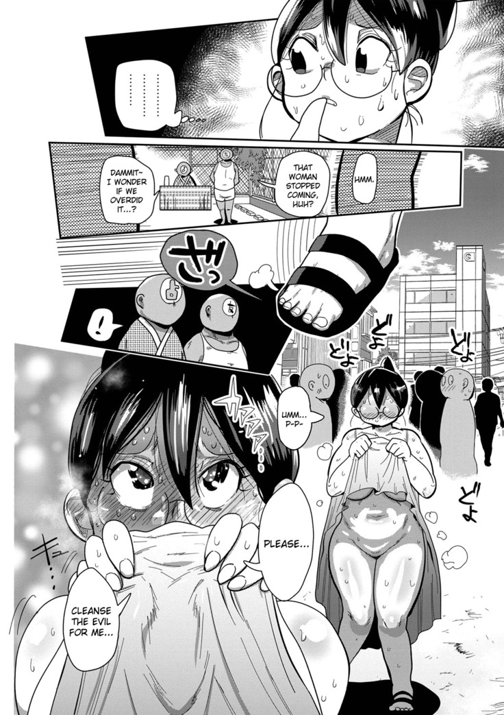 Niizuma no Arai-san 4
