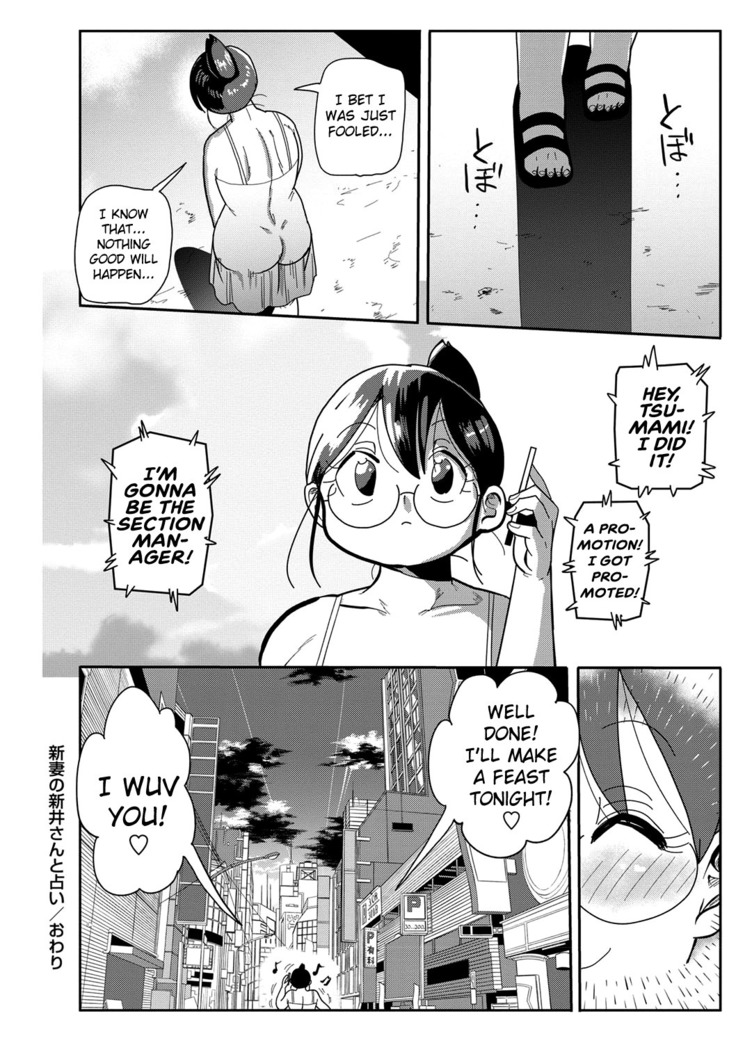 Niizuma no Arai-san 4