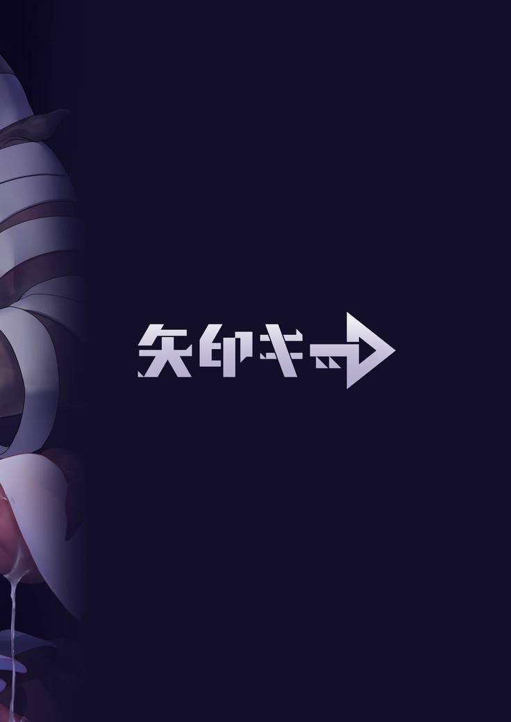 Noroi no Yubiwa de Game Over