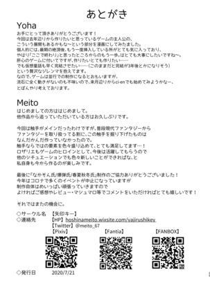 Noroi no Yubiwa de Game Over Page #56