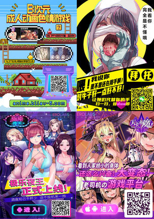 Boku to Succubus to Kashita Itoshi no Bousai to no Kyuusei Seikatsu Ch. 1-2 Page #43