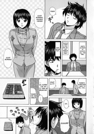 Aozame 7 - Page 2