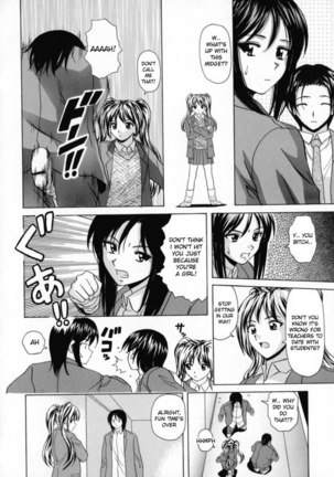 Aozame 7 Page #5