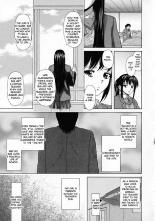 Aozame 7 - Page 10