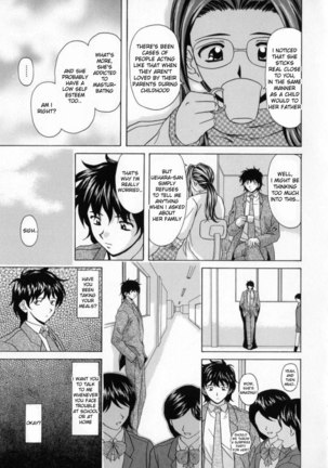 Aozame 7 - Page 12