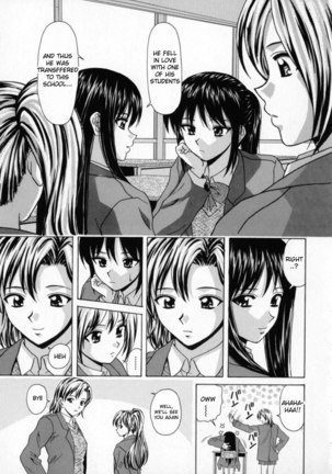 Aozame 7 - Page 8
